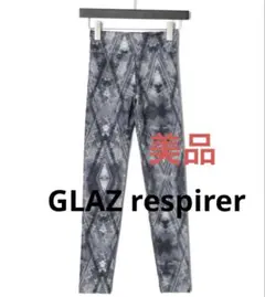 2025年最新】respirerの人気アイテム - メルカリ