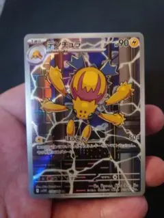 ポケモンカードゲーム　デンチュラ　AR ホワイトフレア