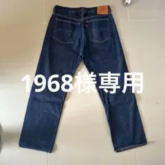 Item thumbnail for item 0c46fe19-c019-451e-8777-33eb390daf41