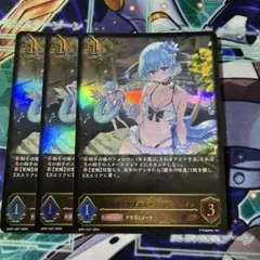 エボルヴ 銀氷のドラゴニュート フィルレイン lg シーサイドメモリーズ