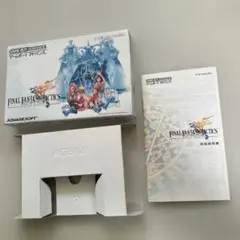 ソフトなし　ファイナルファンタジータクティクスアドバンス