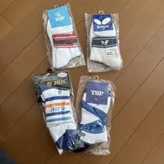 4足セット