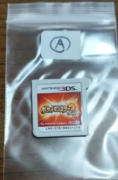 ポケットモンスター サン ニンテンドー3DS