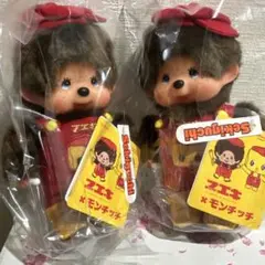 フエキ×モンチッチ ぬいぐるみS 新品未使用 フエキ×モンチッチ ぬいぐるみS | フエキショップ-Fueki shop-