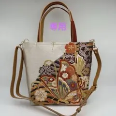 帯リメイク　2wayミニバッグ　立波花蝶文※