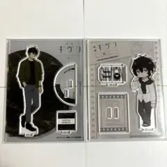 ギヴン　海へ　アクリルスタンド　村田雨月　ノイタミナショップ