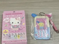 ガラケー形パスケース