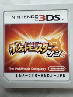 ポケットモンスター サン Nintendo 3DS