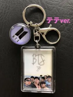 BTS エピソードキーホルダー　「海だ」編　テテver.