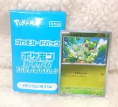 Item thumbnail for item e23c08de-c7cd-4b15-9d54-19472e47f2e4