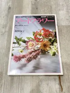 2025年最新】飯田倫子の人気アイテム - メルカリ