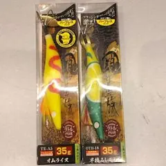 タコエギ　蛸墨族　ハリミツ　デビルクラッカー　マスターフラッシュブースト