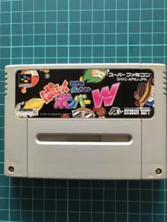 スーパーファミコンソフト　ぱにっくボンバーW