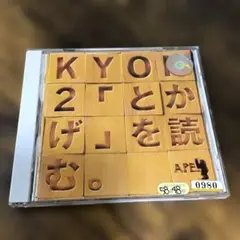昭和 アイドル CD 小泉今日子