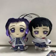 鬼滅の刃 ぬいぐるみ 2体セット