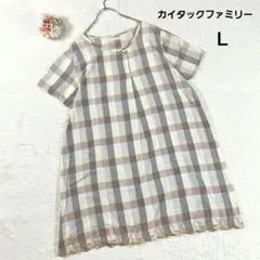 【カイタックファミリー】半袖ロングワンピース (２) チェック 刺繍