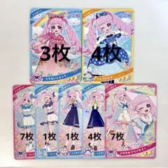 ひみつのアイプリ　ひまり　星3星2 ノーマルカード まとめ売り