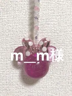 【Disney】ミニーのライトネックレス