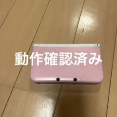 ニンテンドー3DS LL ピンク×ホワイト