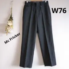 Mc Fricker 【W76】 センタープレス ワイドスラックス 裏地なし