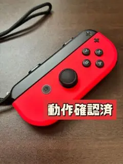 ジョイコン Nintendo switch R 右　ネオンレッド　動作確認済