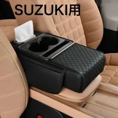 ZC系 ZD系SUZUKI SWIFT 2017-現行 コンソールボックス