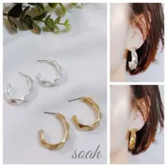 224＊ネジネジ風マットフープのピアス 全2色