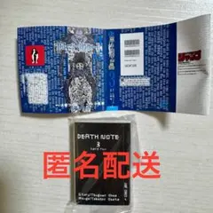 デスノート　豆ガチャ本　豆本　③