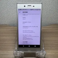 Sony Xperia XZs au SOV35 本体 L45