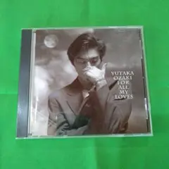 Yutaka Ozaki For All My Loves