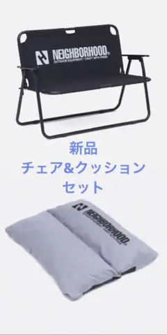 NEIGHBORHOOD ソファu0026クッションセット