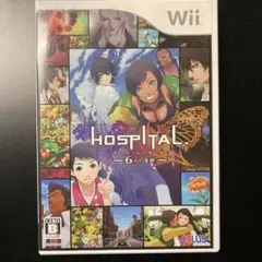 動作確認済み Wii HOSPITAL. 6人の医師 ホスピタル