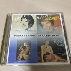 越路吹雪 Golden Best