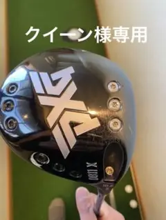 値下げ!pxg GEN2ドライバー 10.5度 5x 正規品