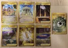 ポケモンカード【UR】7枚