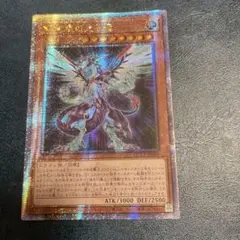 銀河眼の光子竜　25thシークレット　クオシク　アジア