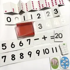新品未使用 さんすうセット用数字カード すうじカード 算数セット 学用品 赤