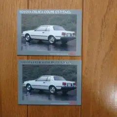 同２枚・TA63・白　セリカ　クーペ　GT-T・カード・究極の名車　CELICA