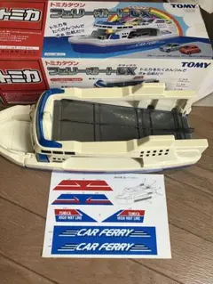 トミカ ミニカー 45台 カーフェリーセット hq720.jpg?sqp=-