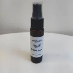 「浄化・リフレッシュ」ホワイトセージ天然精油のアロマスプレー☆30ml
