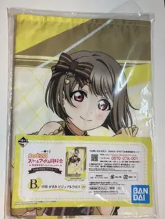 中須かすみ　ビジュアルクロス