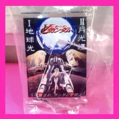 「ターンエー・ガンダム」シド・ミード 未開封 新品 ポスターB2 ターンエー・ガンダム」シド・ミード画 (未開封 新品) ポスター