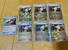 ポケモンカード７枚