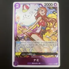 【匿名配送】PRB02-012 ワンピースカード ナミR THE BEST2