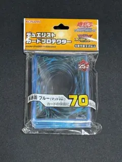 遊戯王　スリーブ　共通面ブルー　マットver 未開封