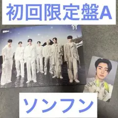ENHYPEN 宵 YOI 初回限定A CD トレカ ソンフン 日本アルバム