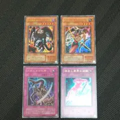 最終値下げ❗　遊戯王 少年ジャンプ付録セット　４枚