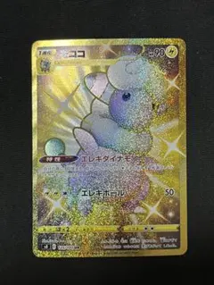 2025年最新】ur モココの人気アイテム - メルカリ