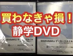 2025年最新】井田勝通の人気アイテム - メルカリ