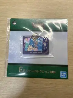 Mrs. GREEN APPLE E賞 ラバーコレクション　一番くじ